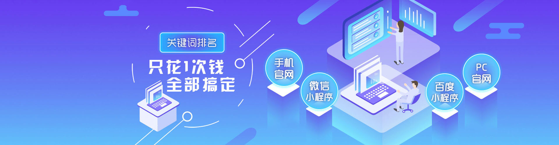 汉中百度竞价托管