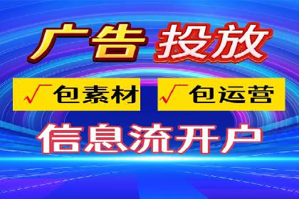 SEM竞价代运营公司经典案例解析