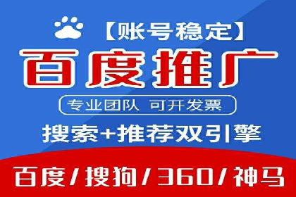 不同行业如何利用信息流推广开户？——案例解读